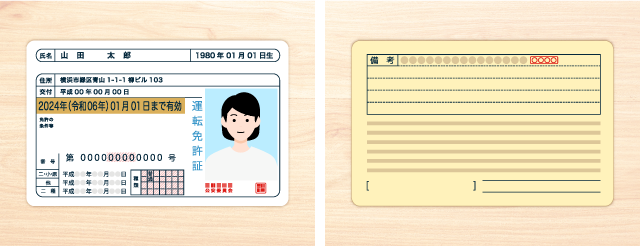 ご使用いただける本人確認書類について - メルカリ スマホでかんたん フリマアプリ