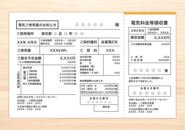 ご使用いただける補完書類について - メルカリ スマホでかんたん フリマアプリ