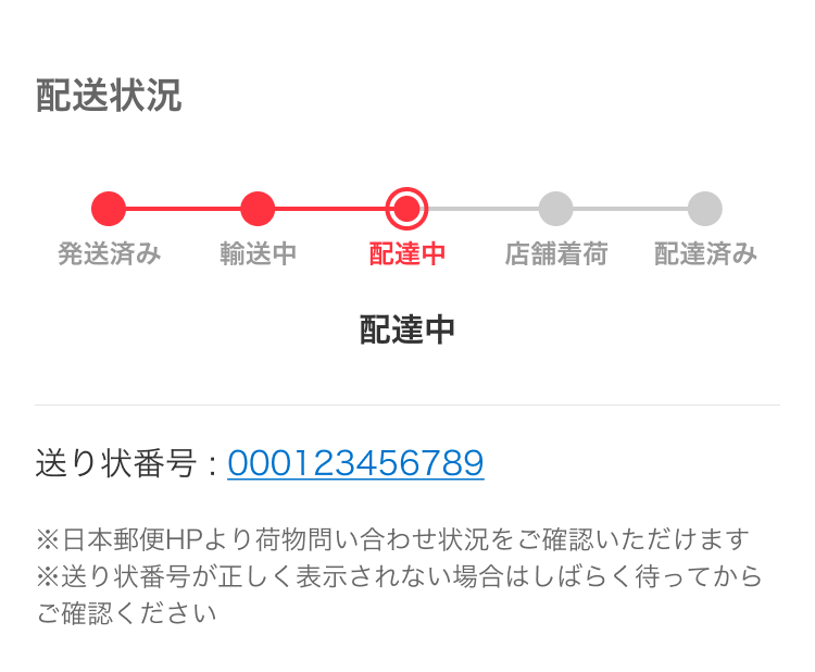 購入オンライン - 【ゆうゆう⇄らくらくメルカリ便】うー様ご確認用