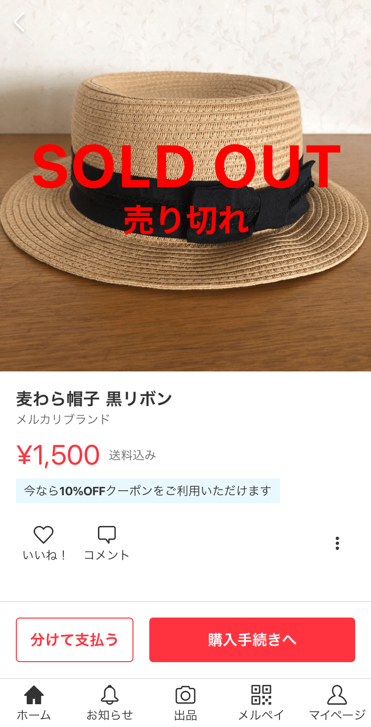 売約済み 購入不可！！レディース - ショルダーバッグ