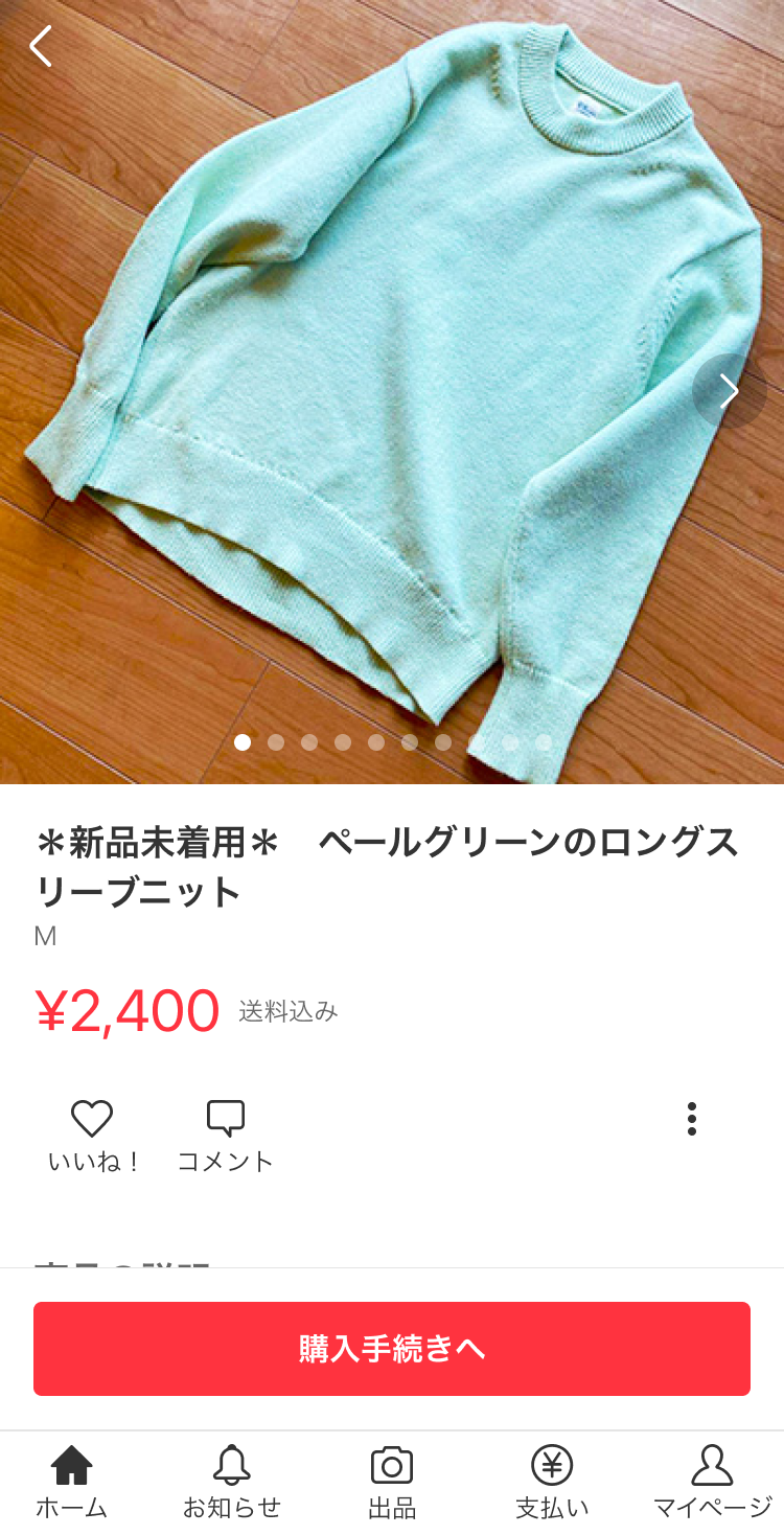 ユッカリさま】ご購入品4800円 - aconsoft.com