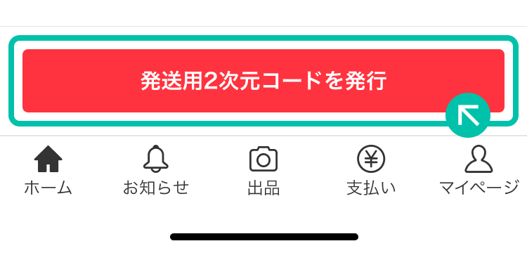 超高品質発送用2 その他