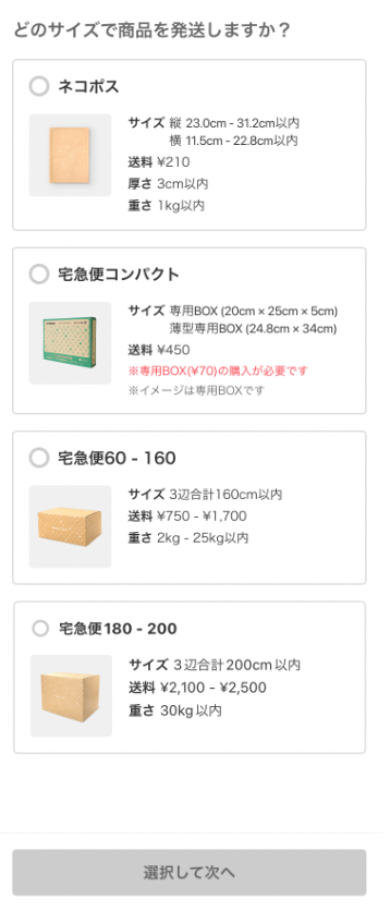 独特の上品 【らくらくメルカリ便】ほちゃ様ご確認用 テープ