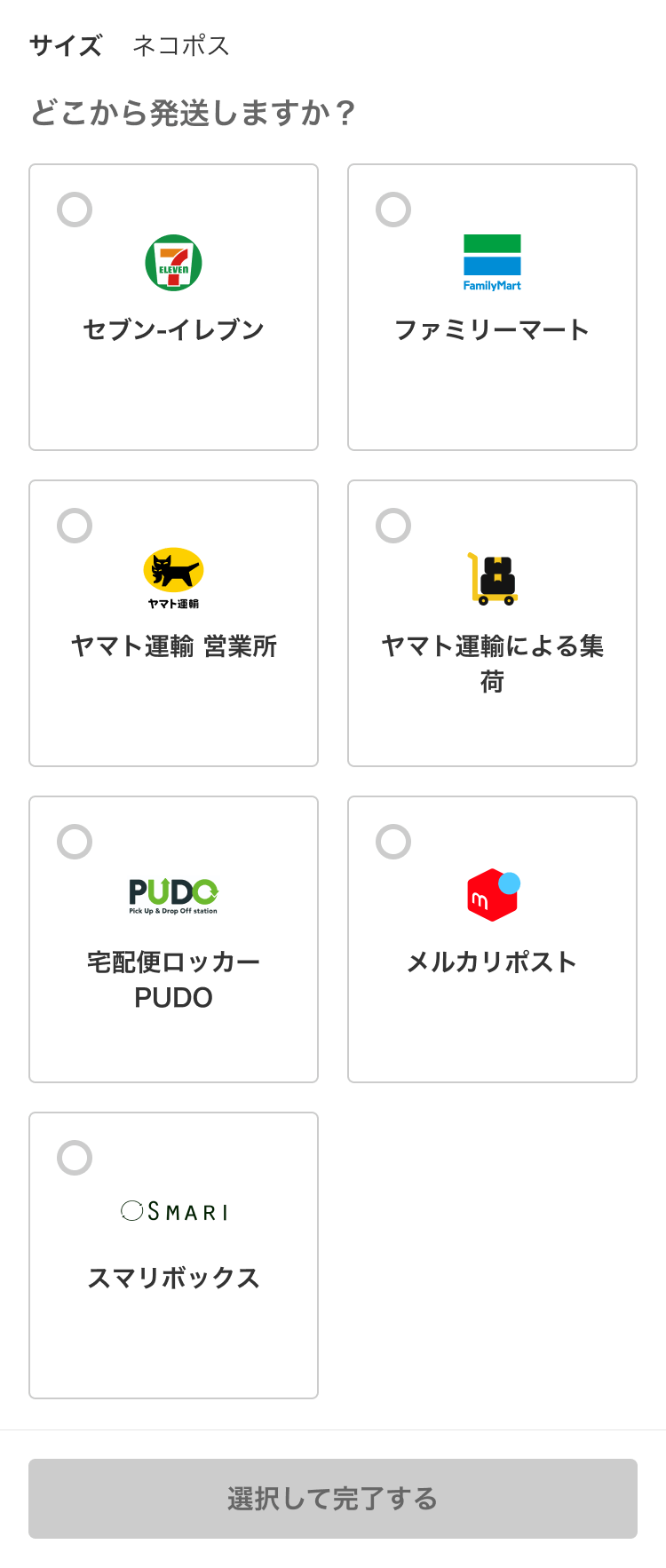 全国宅配無料 【ゆうゆう⇄らくらくメルカリ便】 Miei T様ご確認用