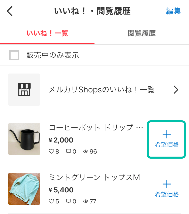 お値下げ　ヌエール・ブーツ・新商品・ホワイト・新品