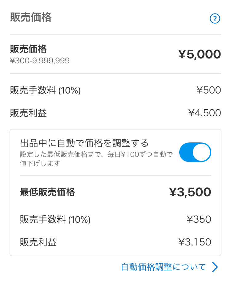 専用2点目価格、他のお方は購入しないで下さい