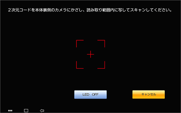 ヤマト運輸の営業所での手続き・ネコピットの操作方法（らくらく