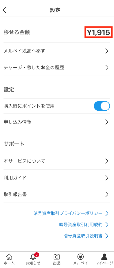 alt