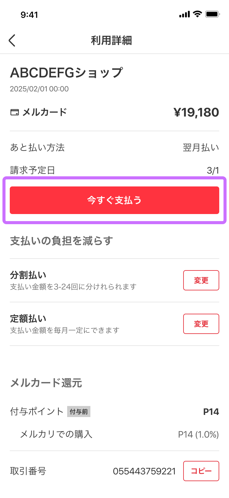 alt