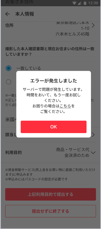 alt