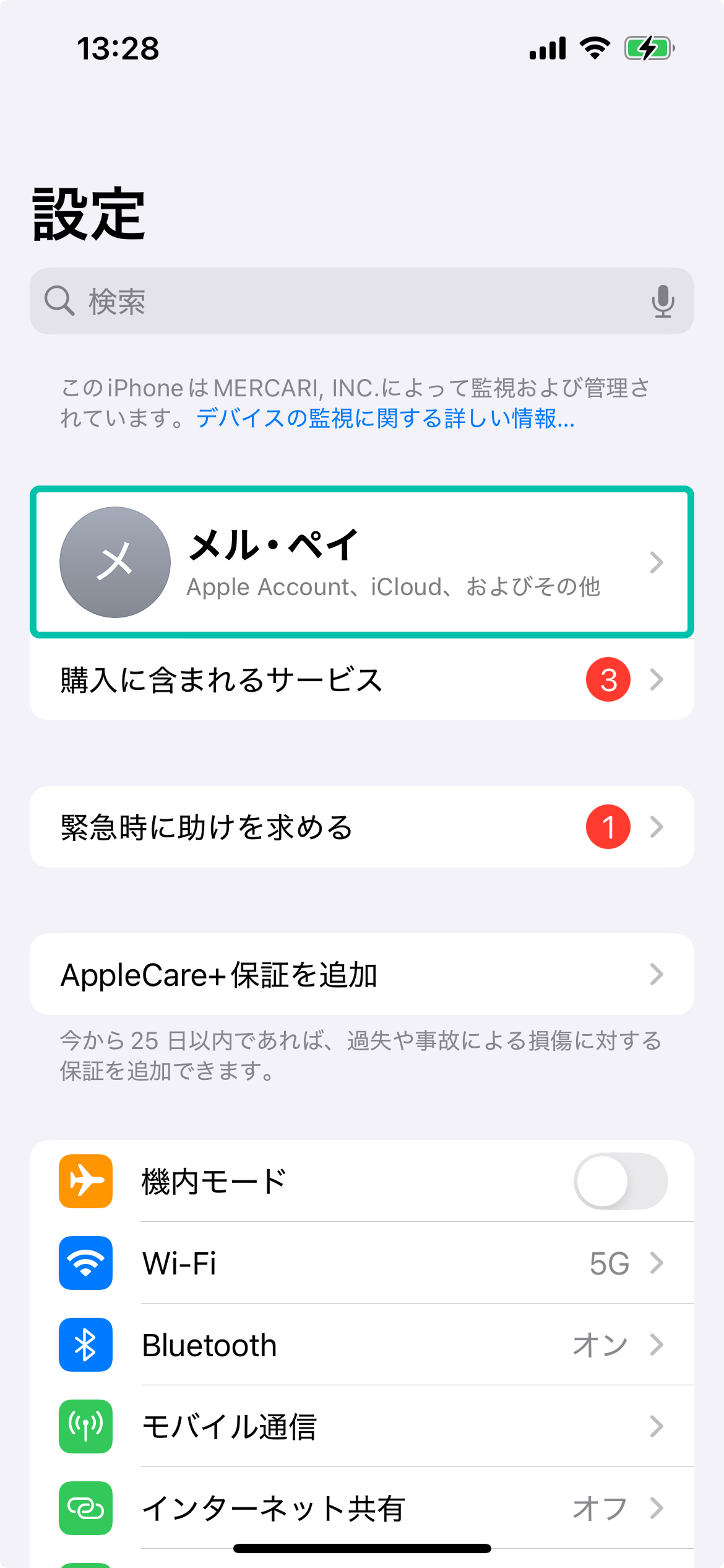 alt
