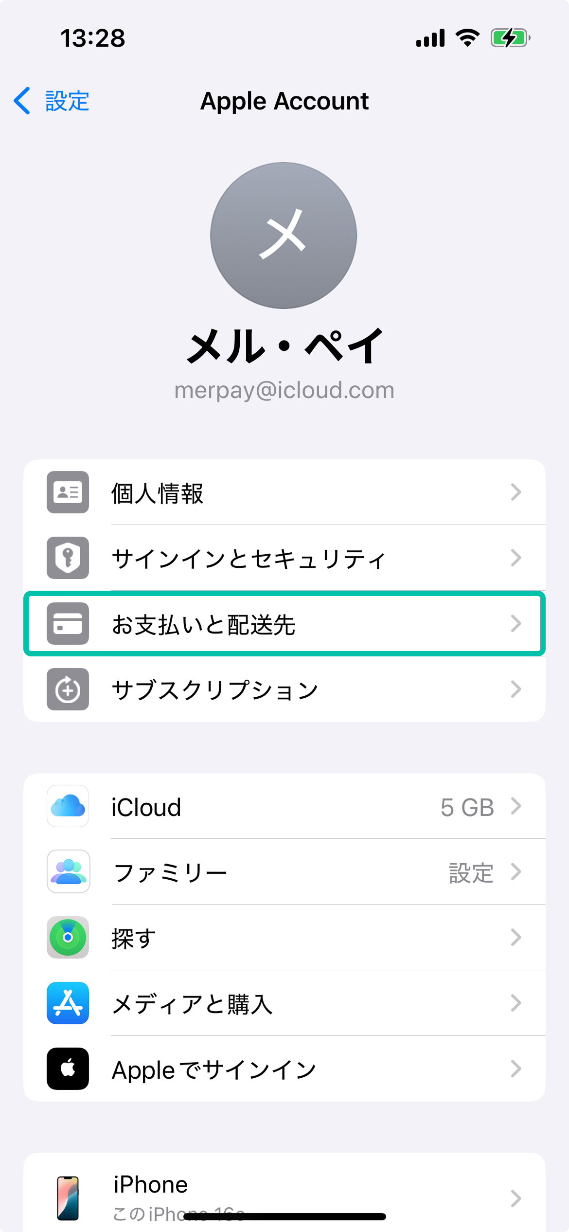 alt