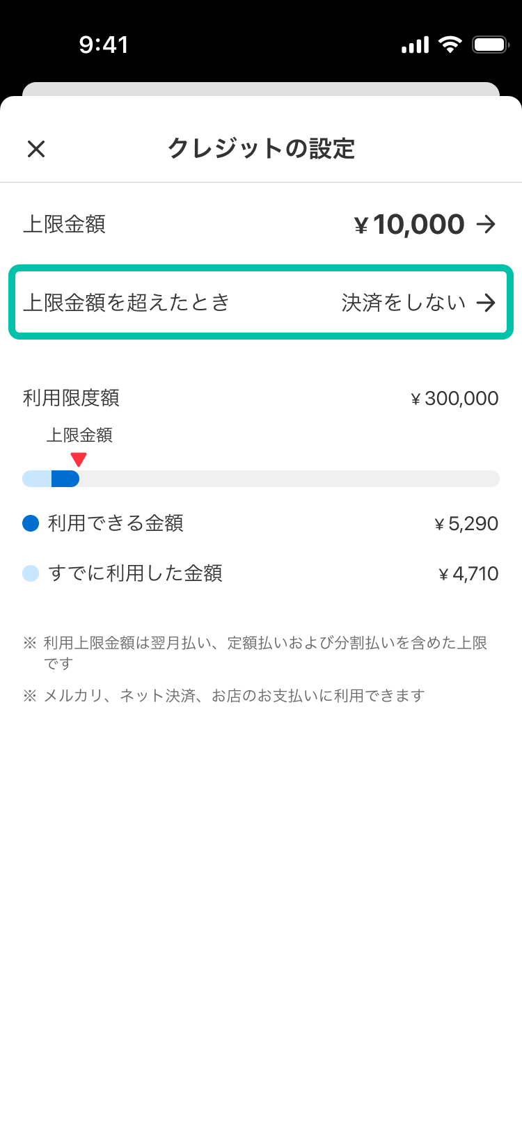 alt