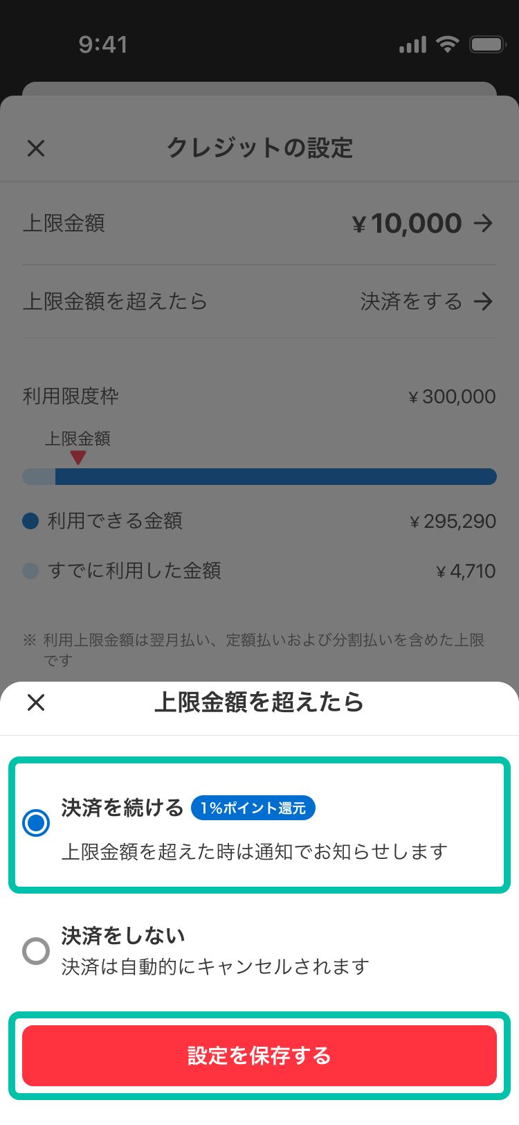 alt