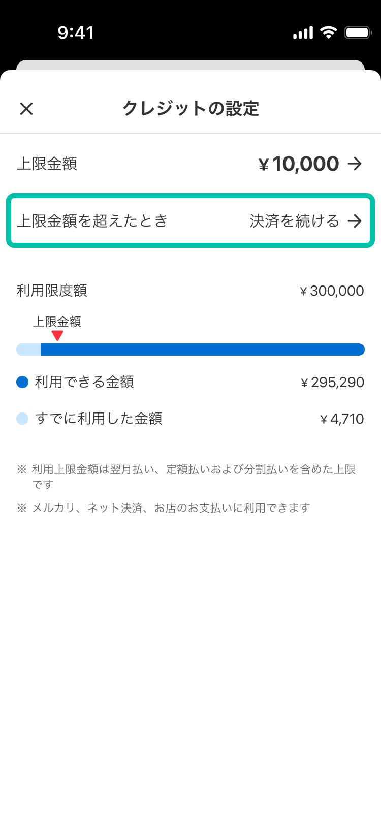 alt